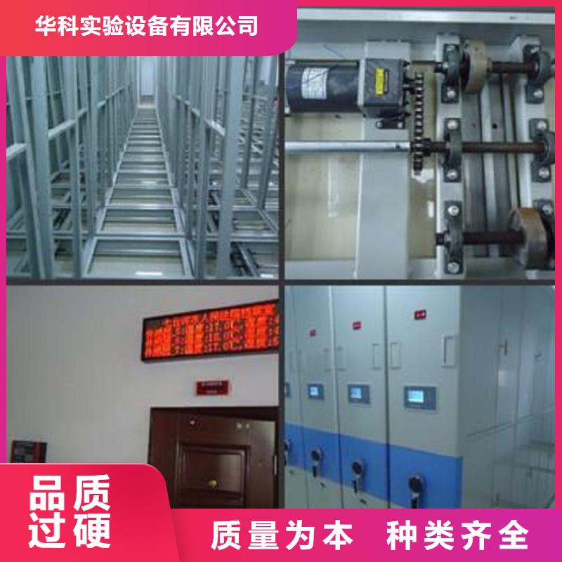 一体化智能档案室智能档案馆库存充足