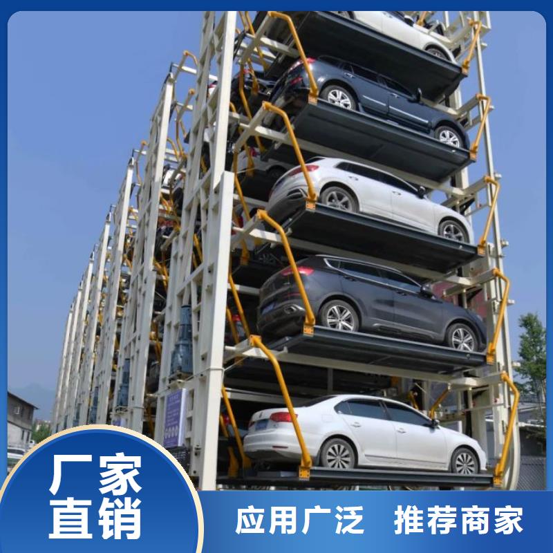 汽車液壓升降機生產廠家品質放心