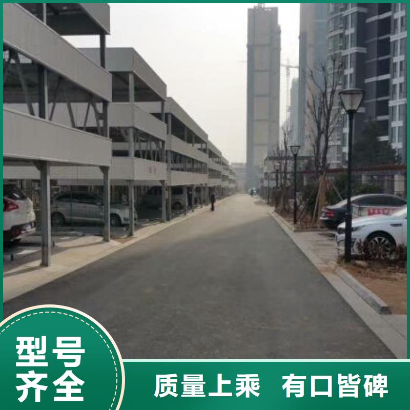 汽车升降平台制造厂家价格