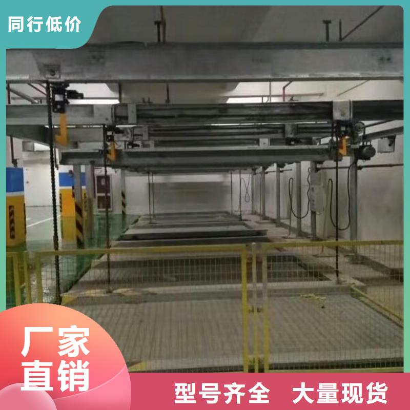 汽車液壓升降機廠家報價廠家電話