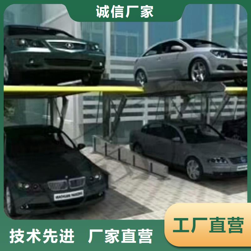 汽車液壓升降機廠家報價廠家電話