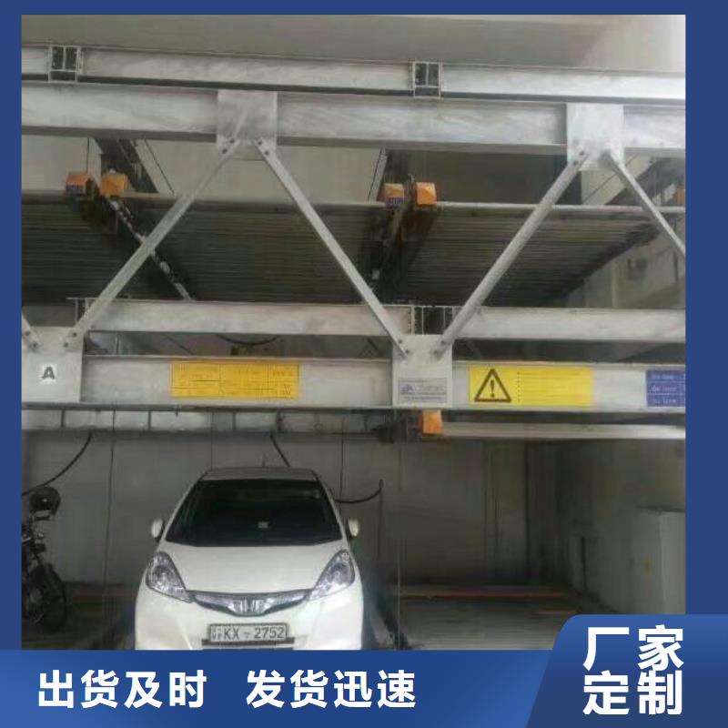 汽車升降平臺(tái)廠家現(xiàn)貨品質(zhì)放心