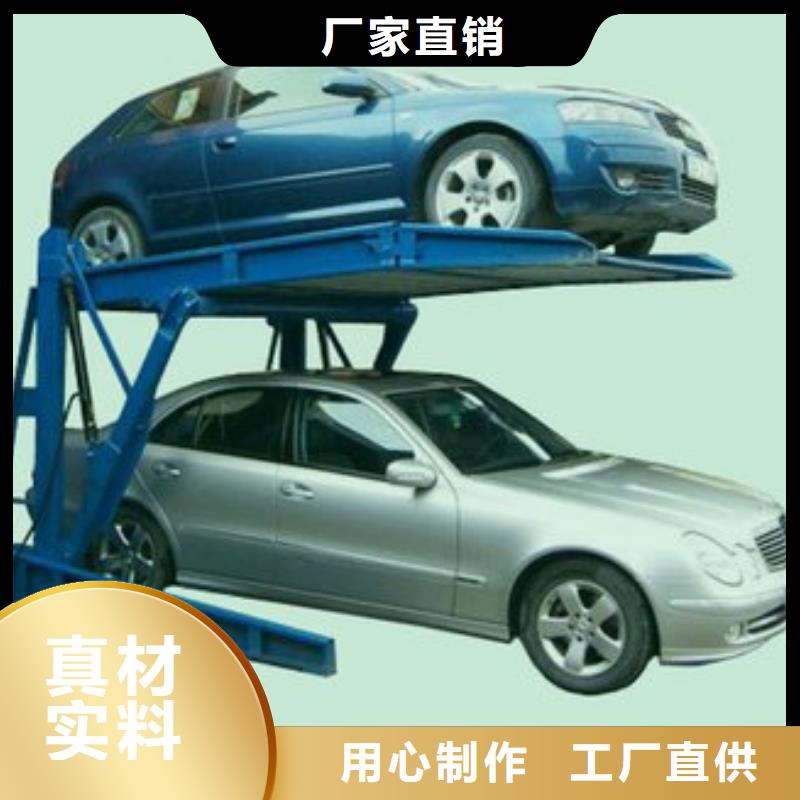 立體車庫-液壓升降機大量現貨