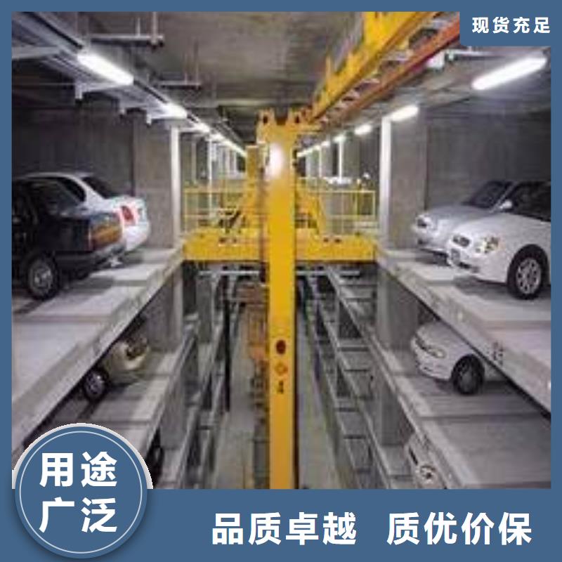 立體車庫轉豬平臺高標準高品質