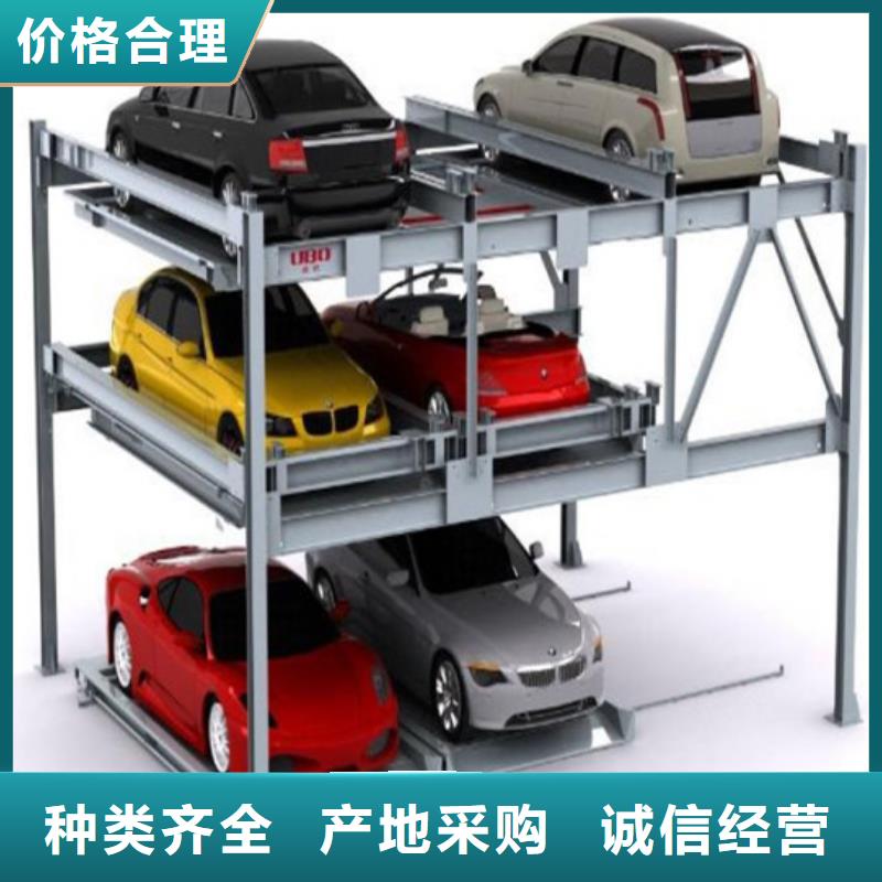 【立體車庫立體車庫廠家追求品質】