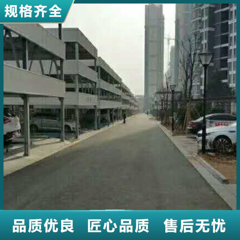 汽車升降平臺廠家現(xiàn)貨品質(zhì)放心