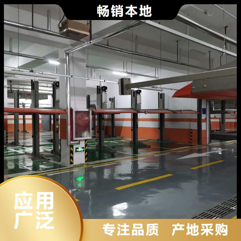 立體車庫-轉豬平臺按需定制