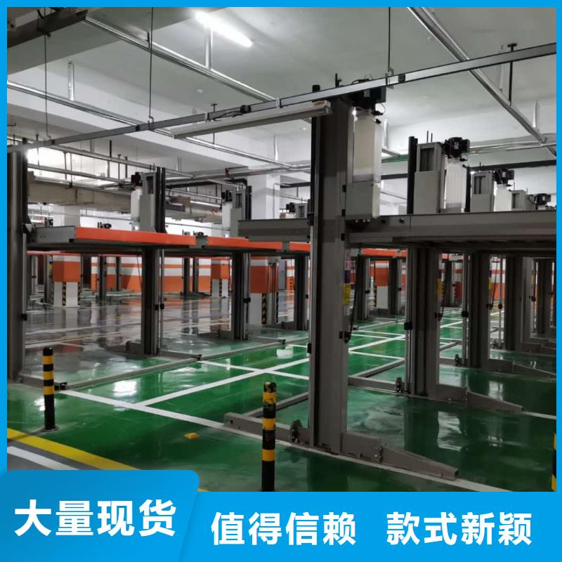 立體車庫_機(jī)械車庫價(jià)格有優(yōu)勢