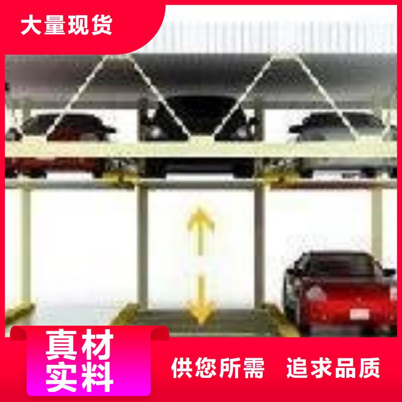 【立體車庫】_二手機械車庫回收高質量高信譽