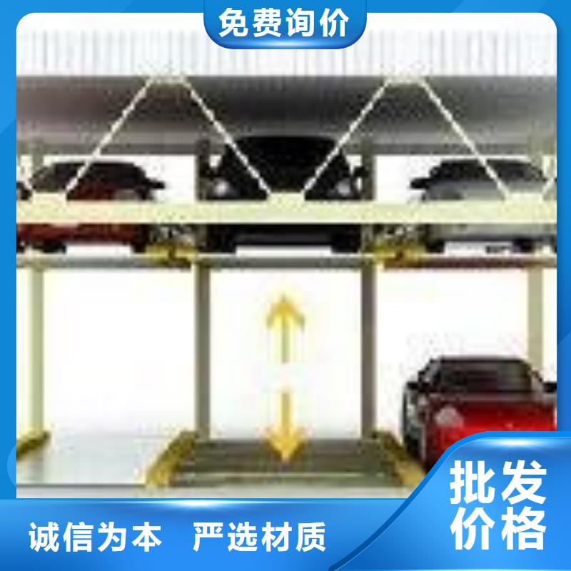 車載升降機廠家安裝回收