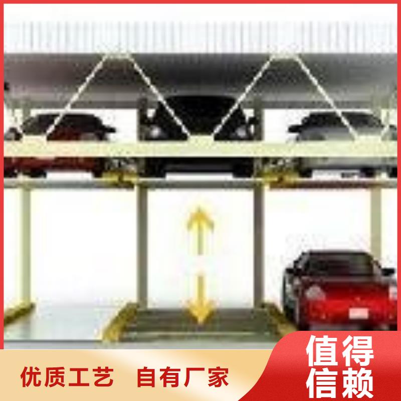 立體車庫-立體車庫回收優良工藝