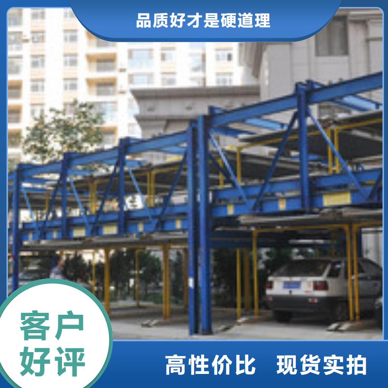 汽車液壓升降機(jī)廠家維修品質(zhì)放心