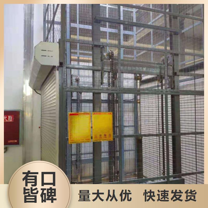 導軌式液壓貨梯廠家高空作業平臺批發供應