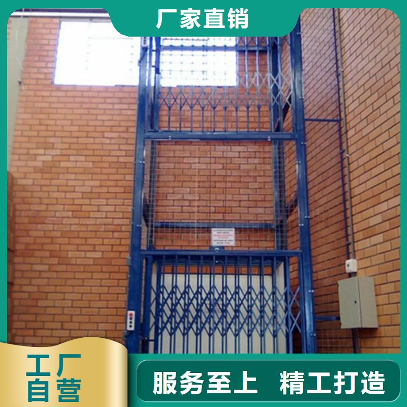 導軌式液壓貨梯廠家_【廠房貨梯】層層質檢