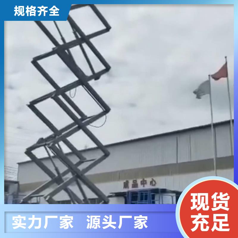 高空作業平臺-導軌式液壓升降貨梯廠家用心做好細節