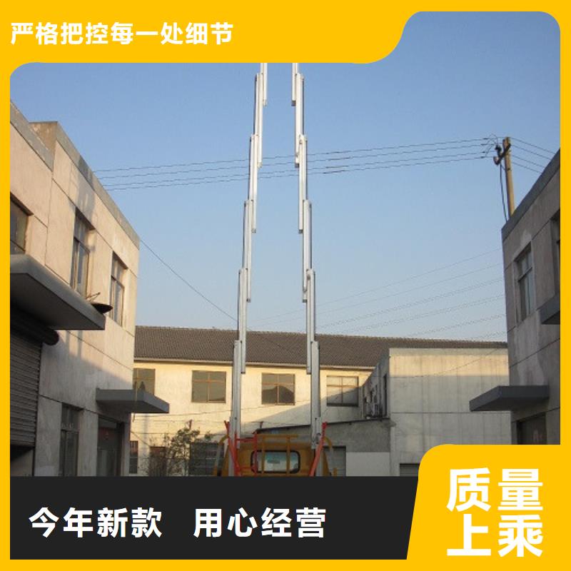 铝合金升降机导轨式液压升降货梯厂家源头工厂