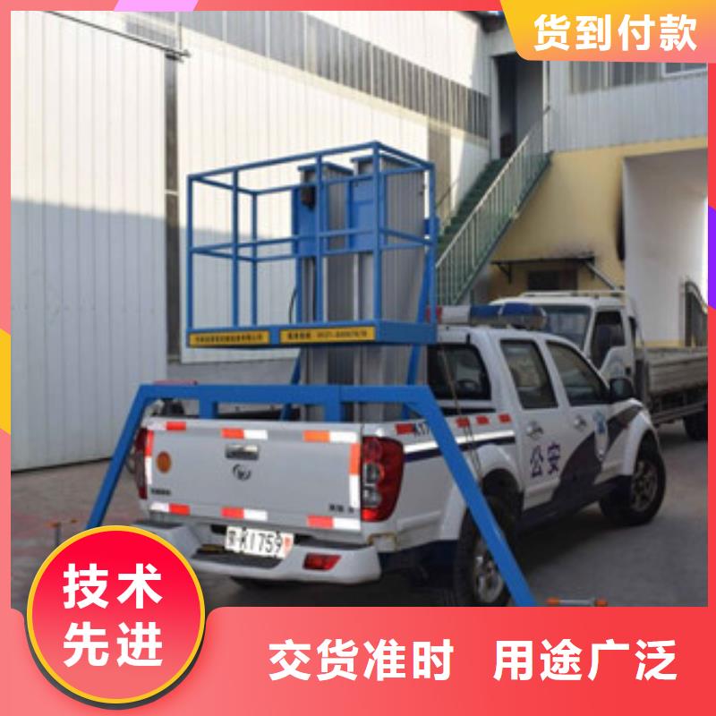 車載升降機導(dǎo)軌式液壓貨梯實力廠家