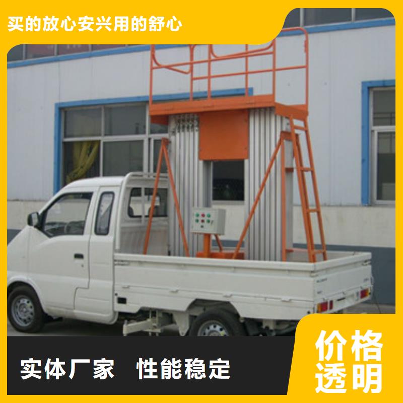 車載升降機(jī),固定式升降平臺廠家品控嚴(yán)格