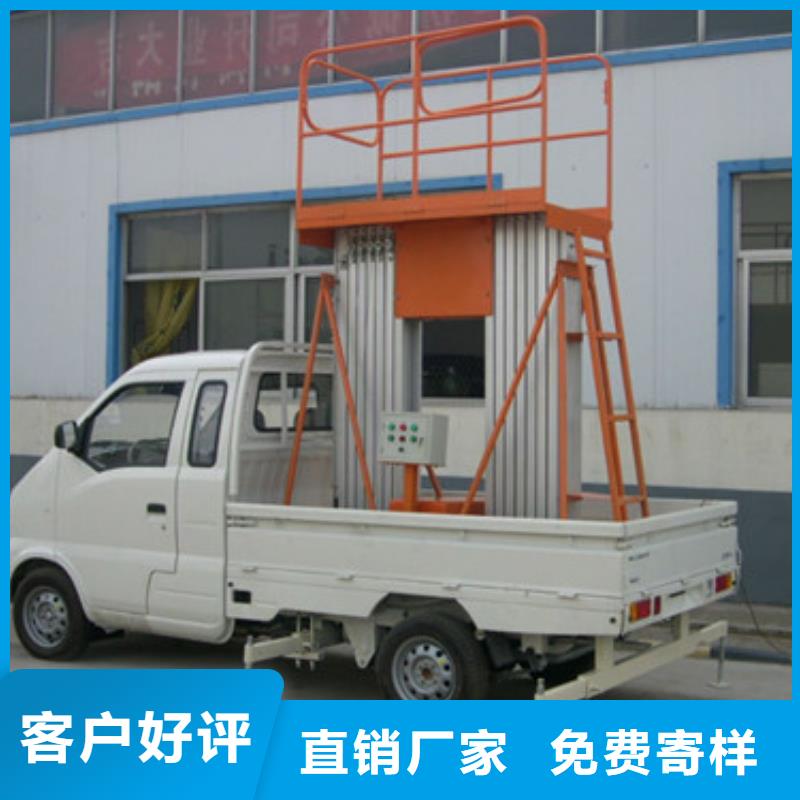 車載升降機_廠房貨梯工廠自營