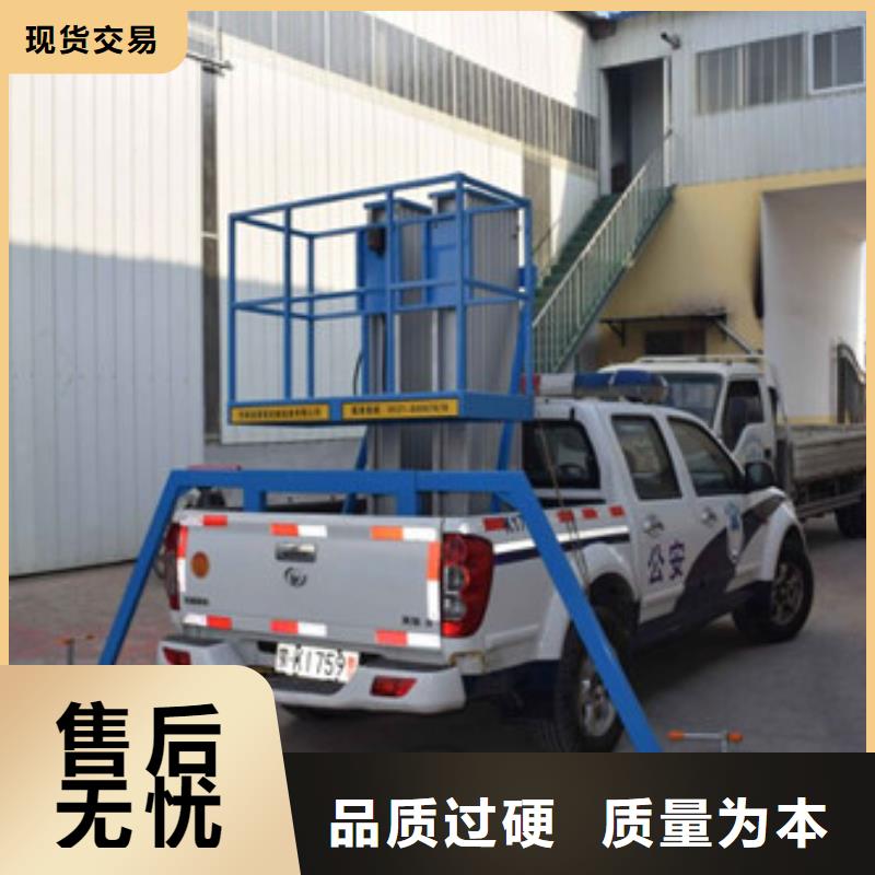 【車載升降機導軌式液壓貨梯符合國家標準】