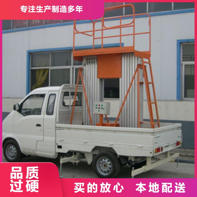 【車載升降機_導軌式液壓升降貨梯廠家質(zhì)量看得見】