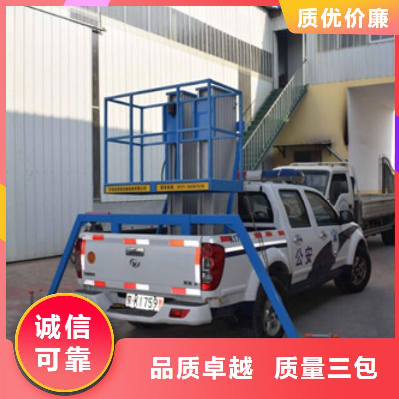 車載升降機,工業(yè)升降機品種全