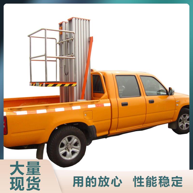 車載升降機導(dǎo)軌式液壓貨梯實力廠家