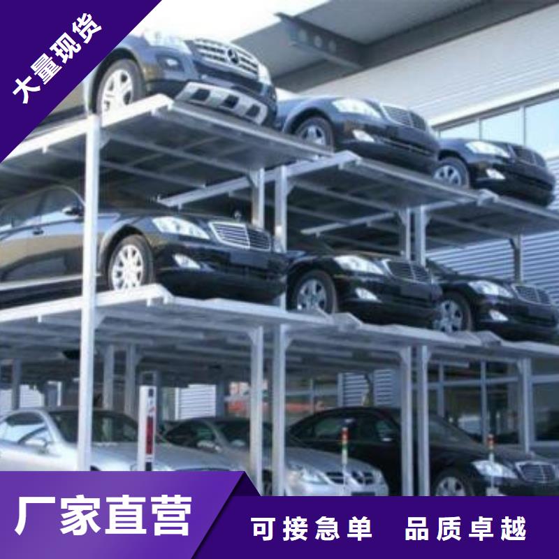 立體車庫【升降平臺】正品保障