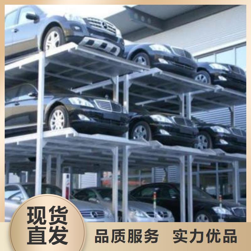 【立體車庫工業(yè)升降機(jī)支持加工定制】