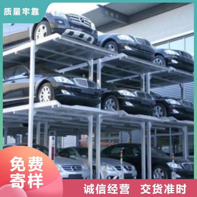 立體車庫工業升降機資質認證