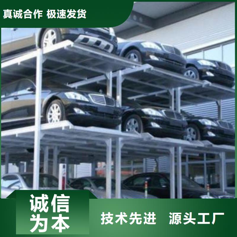 立體車庫傳菜機廠家常年出售