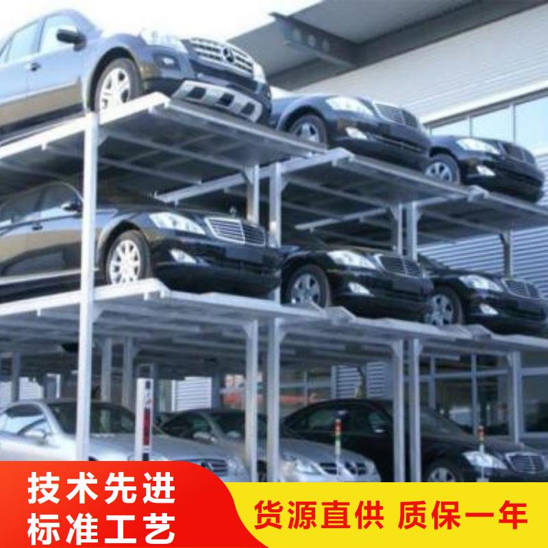 【立體車庫-導軌式液壓貨梯工廠自營】