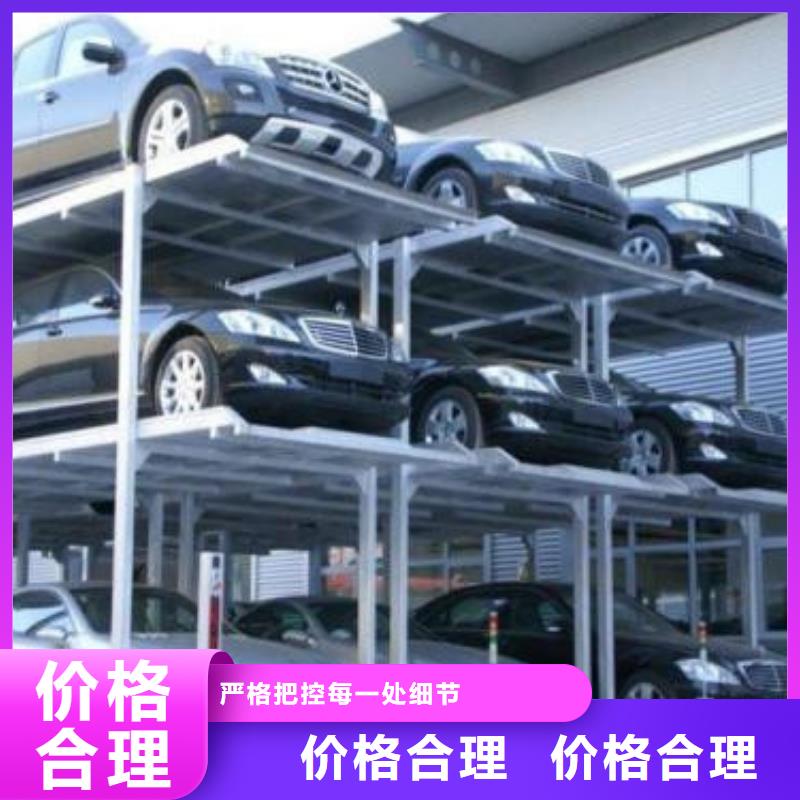 立體車庫【傳菜機】質量上乘