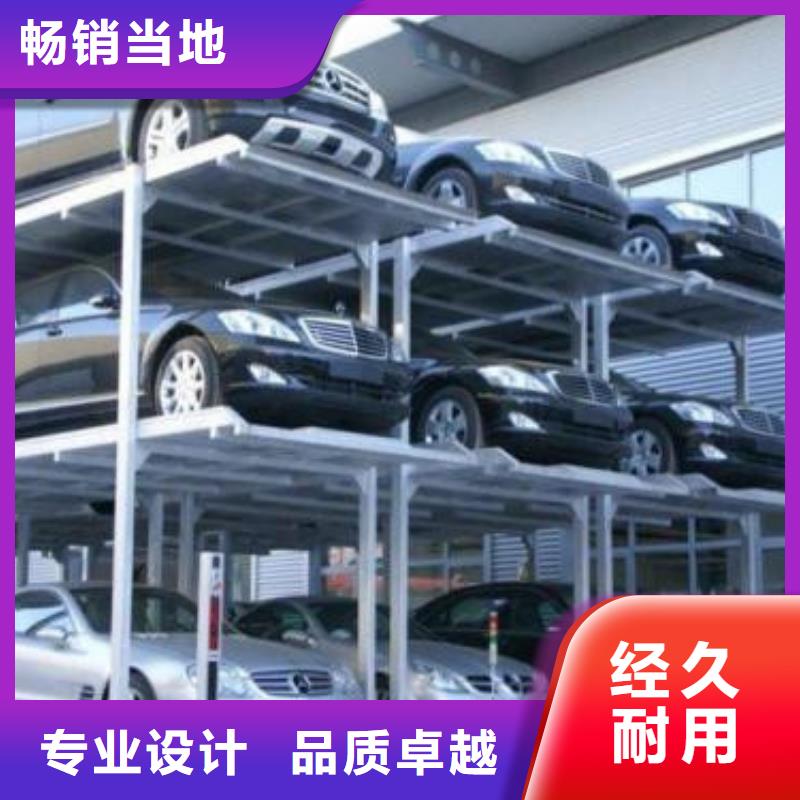 【立體車庫工業(yè)升降機(jī)支持加工定制】