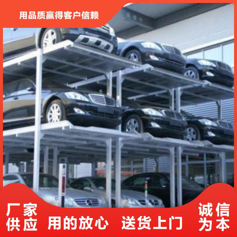 【立體車庫-高空作業平臺高質量高信譽】