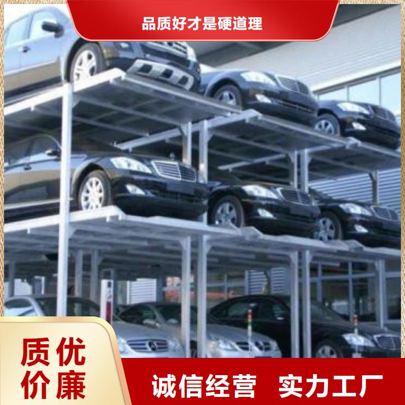 立體車庫,【家用電梯廠哪家好】工藝精細質保長久