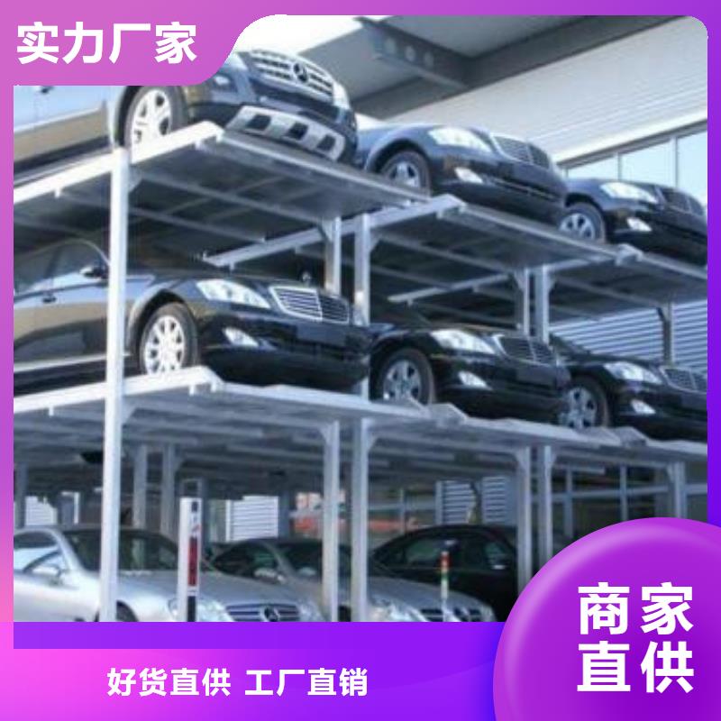 【立體車庫】倉儲廠房貨梯專注細節專注品質