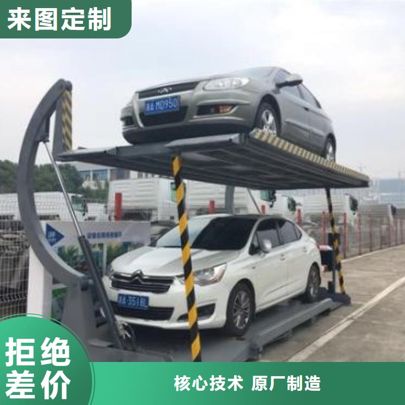 【立體車庫傳菜機廠家批發貨源】