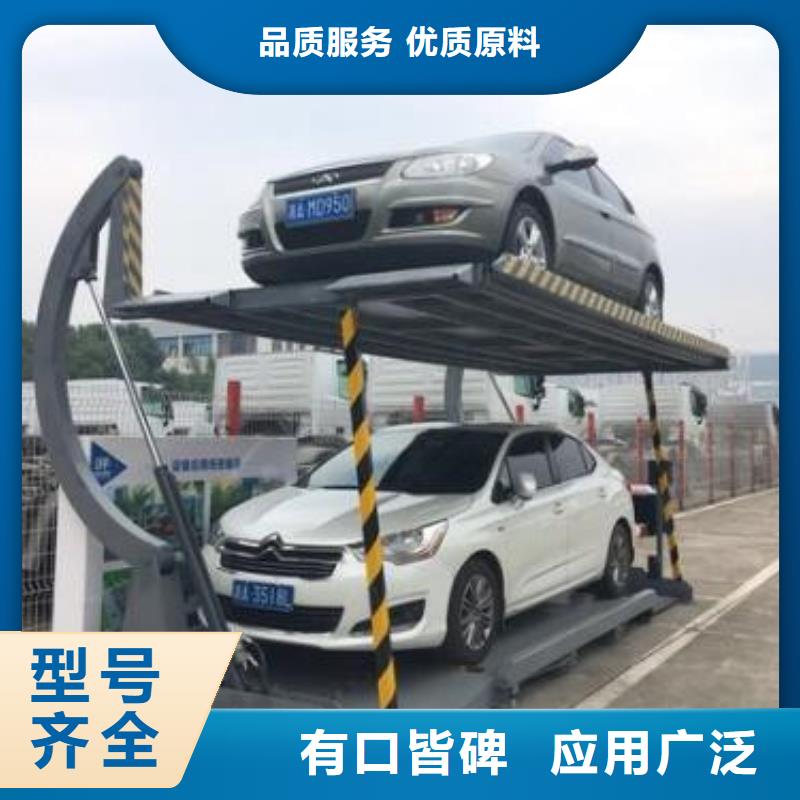 【立體車庫工業(yè)升降機(jī)支持加工定制】