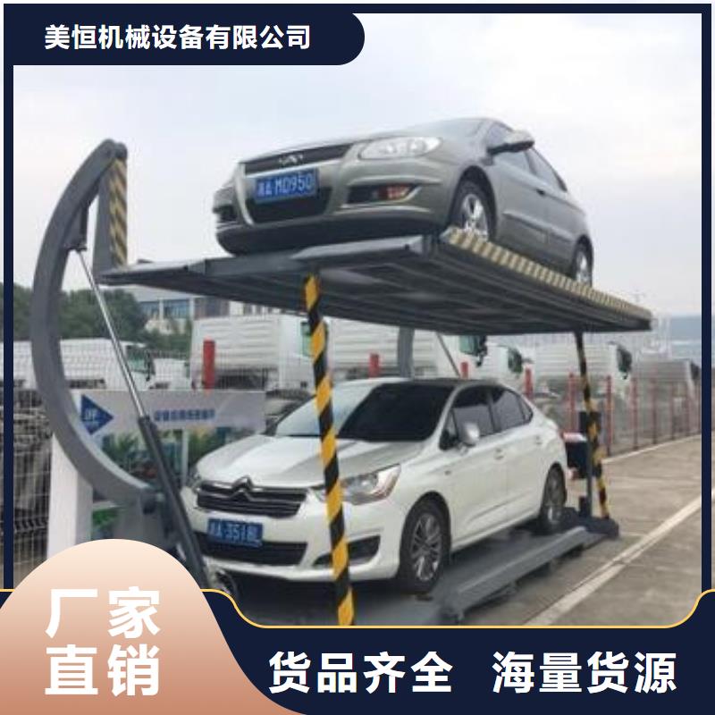 立體車(chē)庫(kù)傳菜機(jī)廠家國(guó)標(biāo)檢測(cè)放心購(gòu)買(mǎi)