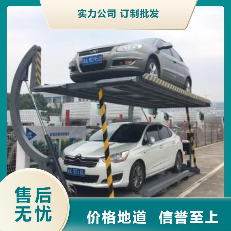 立體車庫_導軌式液壓貨梯本地廠家值得信賴