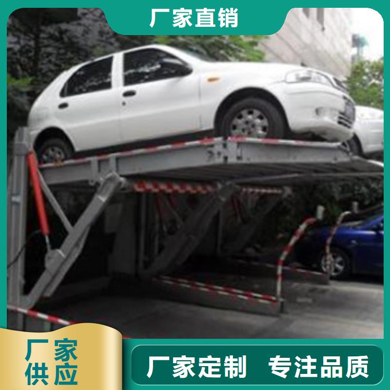 【立體車庫】工業升降機研發生產銷售