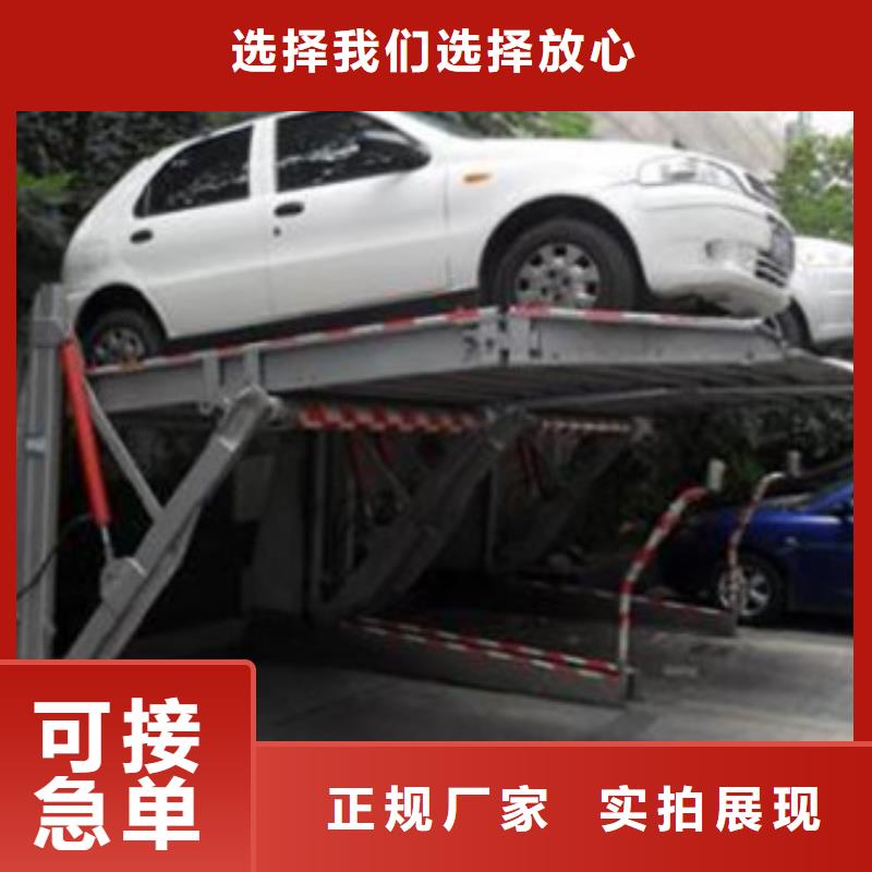 立體車庫工業升降機資質認證