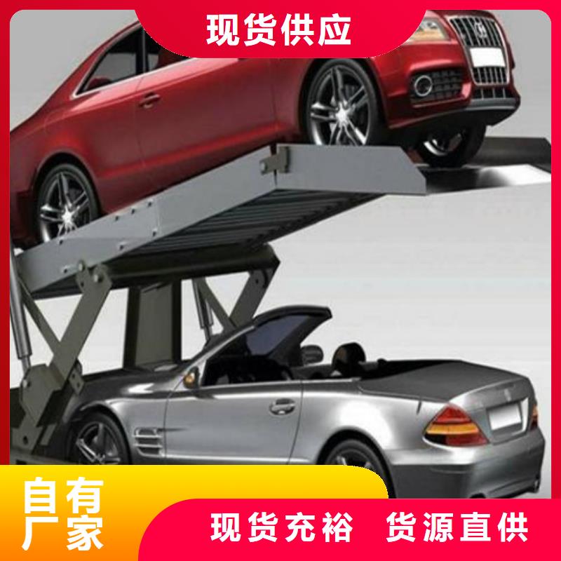 【立體車庫】倉儲廠房貨梯一致好評產品