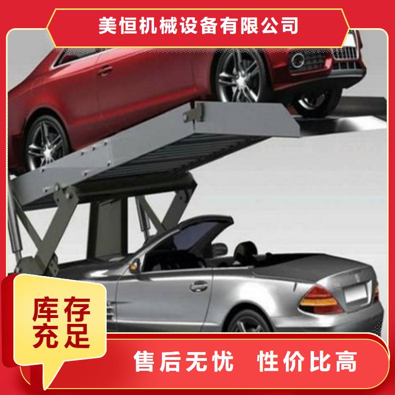 【立體車庫】倉儲廠房貨梯一致好評產品