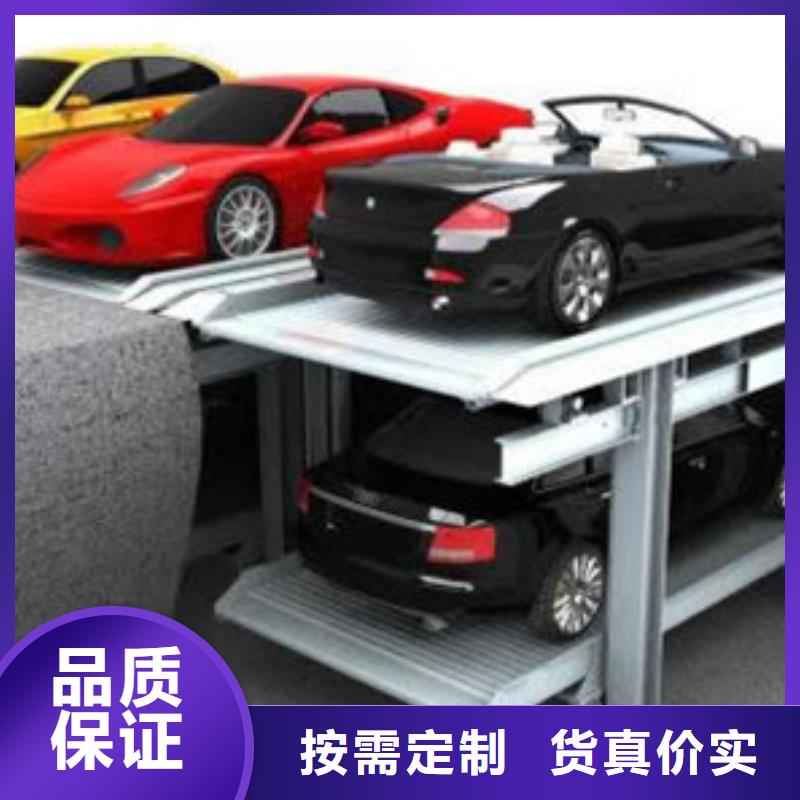 立體車庫導(dǎo)軌式液壓貨梯源頭廠源頭貨