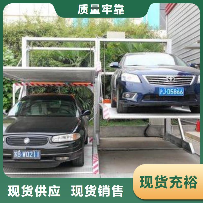 立體車庫傳菜機(jī)廠家國標(biāo)檢測放心購買