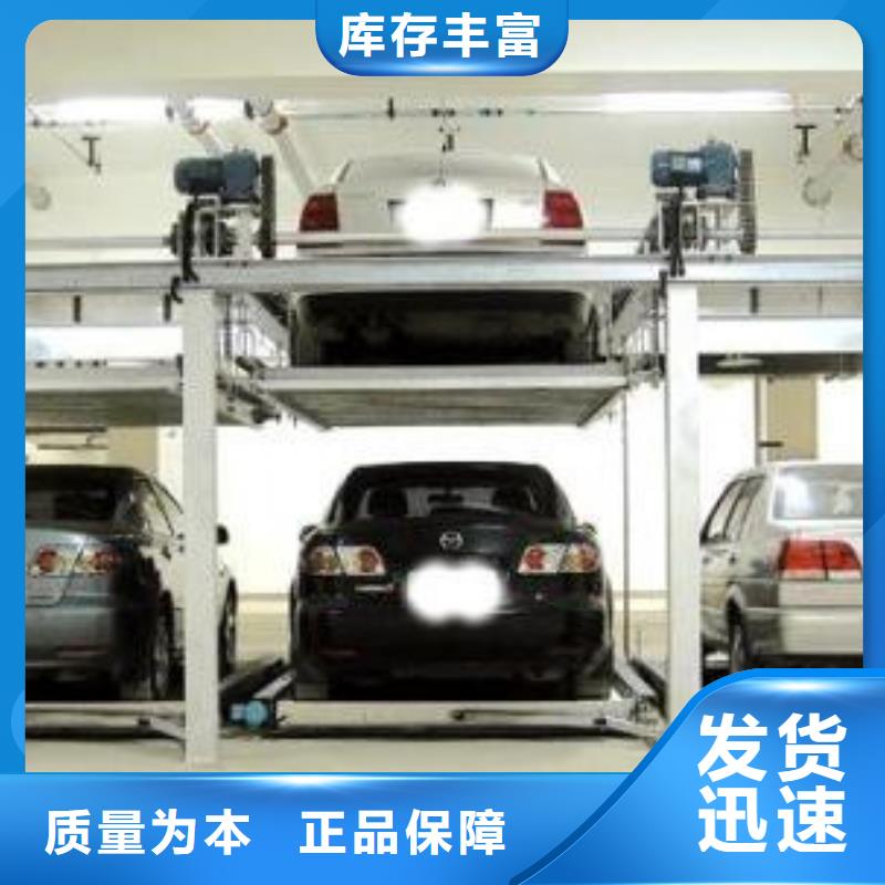 立體車庫,【家用電梯廠哪家好】工藝精細質保長久