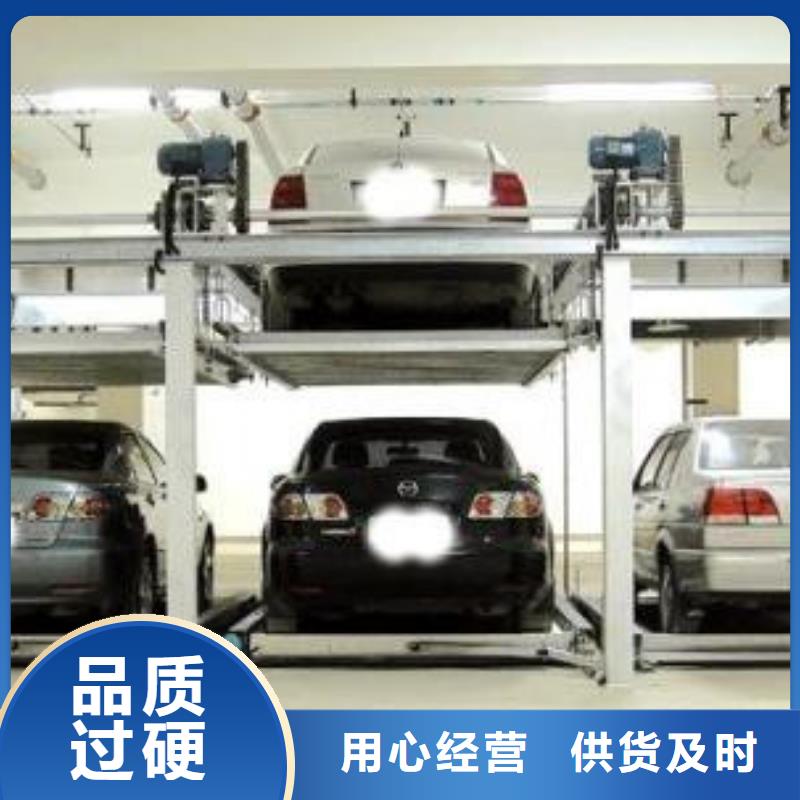 【立體車庫】-傳菜機廠家商家直供