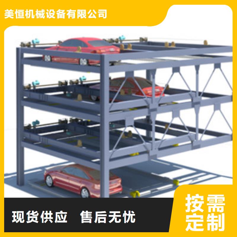 【立體車庫工業升降機支持加工定制】